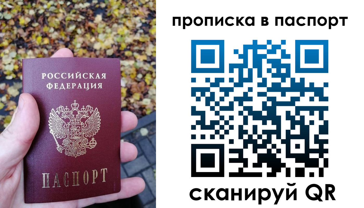 регистрация в Сахалинской области
