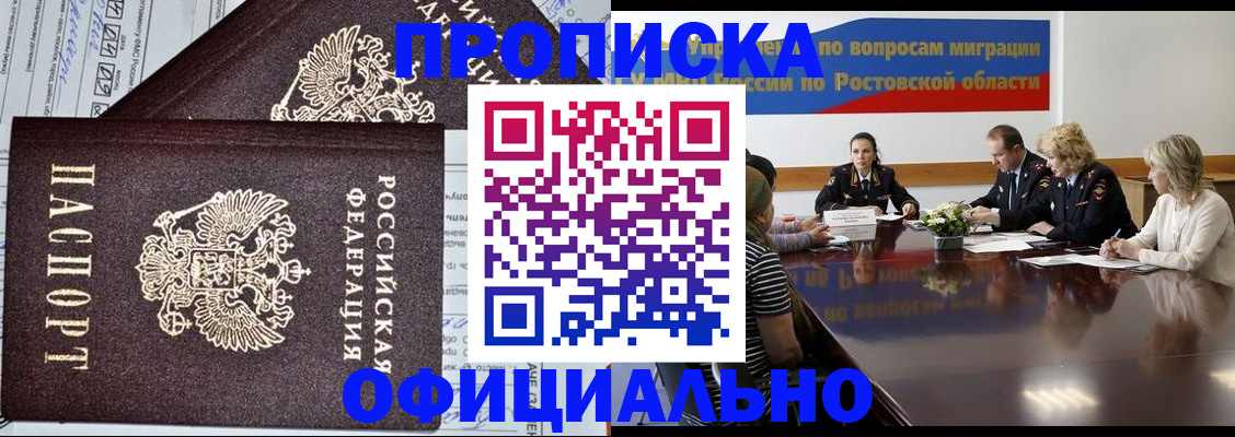 временная регистрация адрес в Сахалинской области